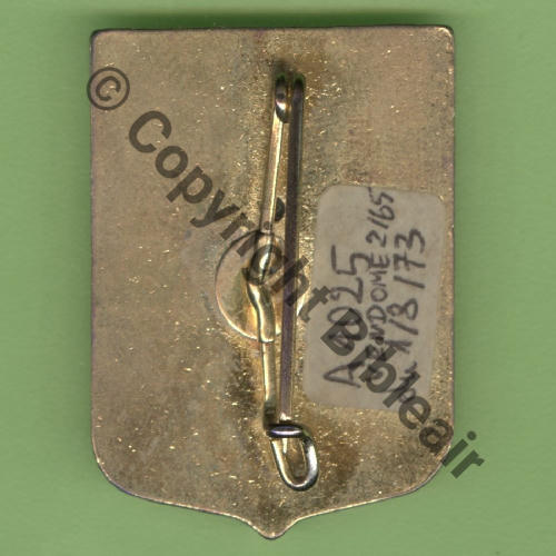 A1025 ET.1.65 VENDOME VILLACOUBLAY  SM Bol prison petit Dos lisse SNH Src.Y.GENTY 5Eur(x2) 